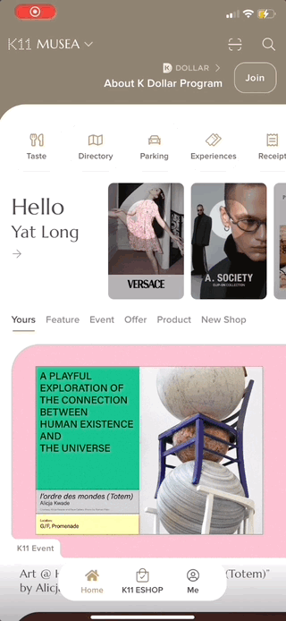 Retail Mall App animation